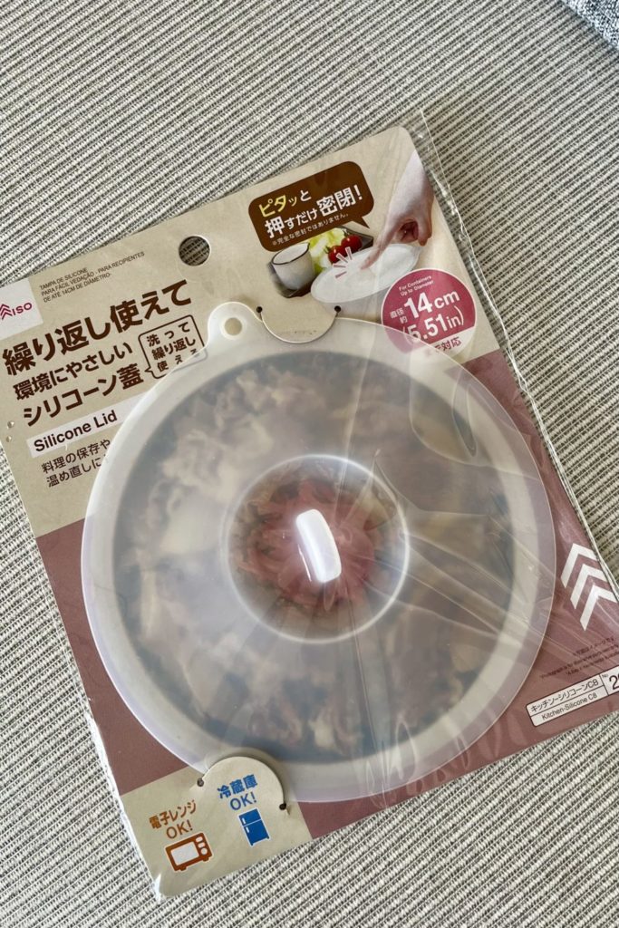 ダイソーのシリコンラップ